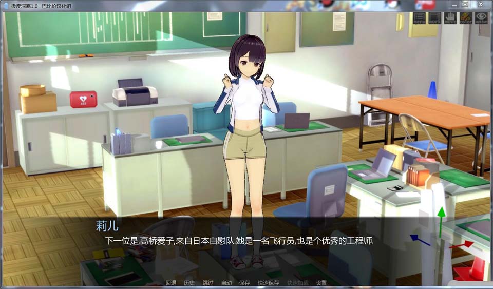 图片[1]-R2156 极度深寒 V0.1 完整汉化版[巴比伦汉化组]【930M】-1288游戏网