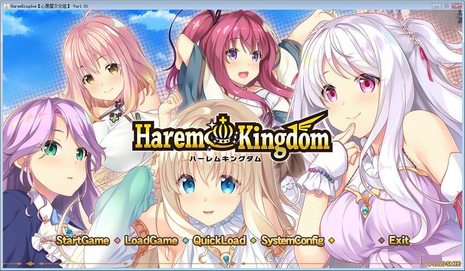 图片[1]-R2157 【共通线汉化】【硬盘】HaremKingdom-1288游戏网