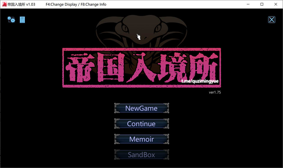 图片[1]-帝国入境所 Ver1.03 STEAM官方中文步兵作弊版[9月新作/130M]-1288游戏网
