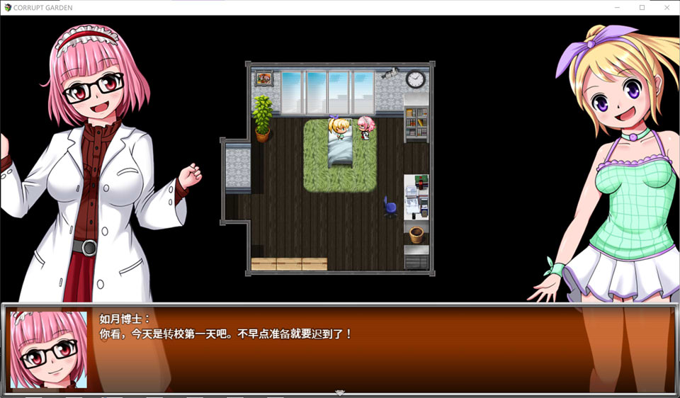 图片[1]-腐朽花园：コラプトガーデン 精翻汉化步兵版+全CG存档[新汉化/650M]-1288游戏网