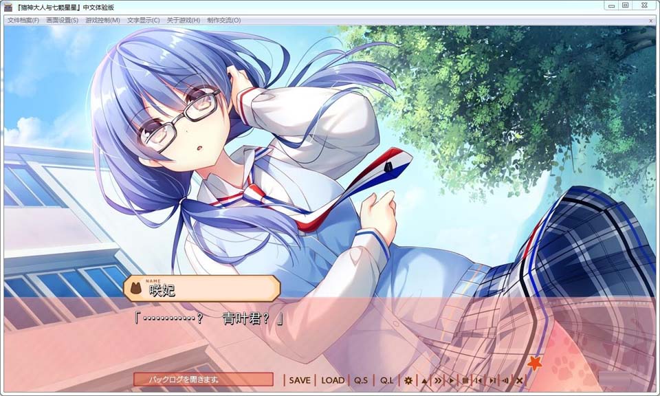 图片[3]-R2160 【体验版汉化】【硬盘】猫神大人与七颗星星-1288游戏网