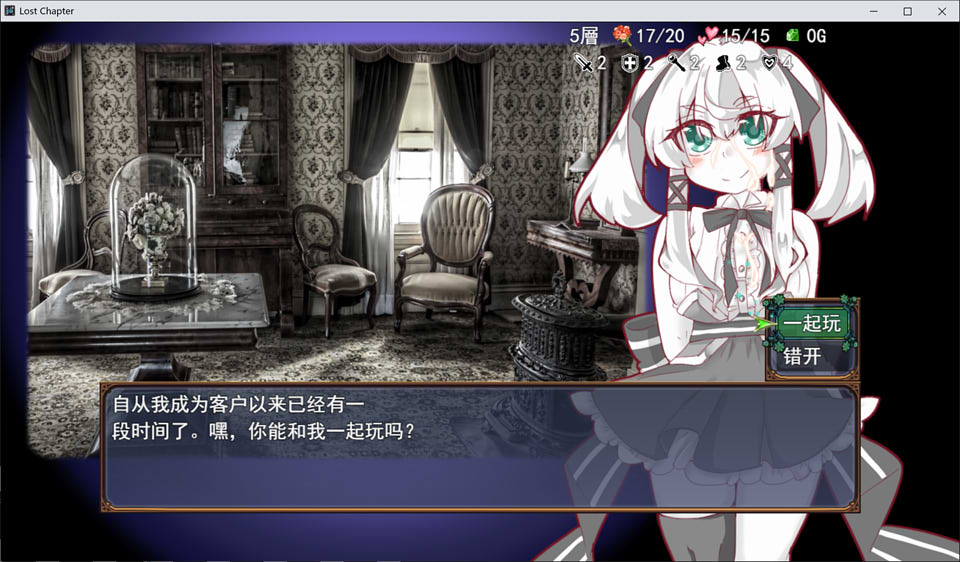 图片[1]-失落的篇章 Lost Chapter 云翻汉化版[9月新作/1.7G]-1288游戏网