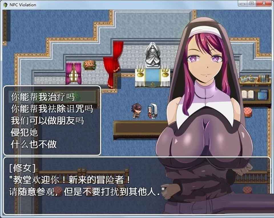 图片[2]-R2164 随便侵饭NPC！2！续作完全汉化版[PC+安卓]【300M】-1288游戏网