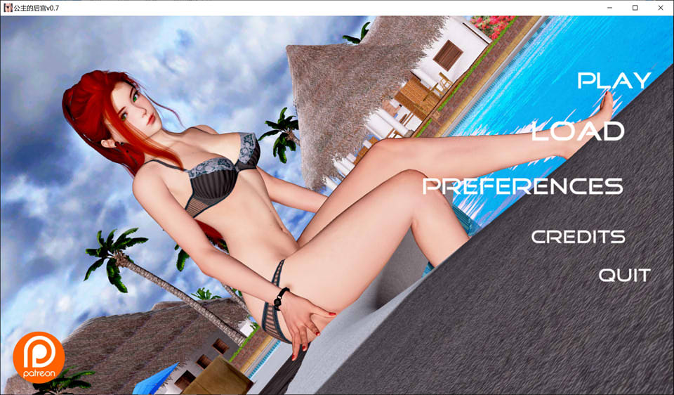 图片[1]-公主的后宫 Harem of the Princess V0.7 云翻汉化版[PC+安卓][9月更新/1.7G]-1288游戏网