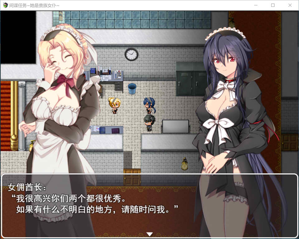 图片[1]-最强的潜入教团~她们是贵族大叔的女仆 云翻汉化版+全CG包★全CV[新作/4.2G]-1288游戏网