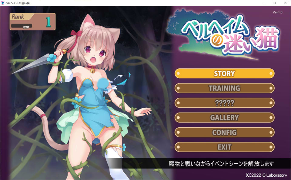 图片[1]-迷途少女米娅~贝尔海姆的迷途猫 Ver1.29 DL正式版★战斗H[新作/510M]-1288游戏网