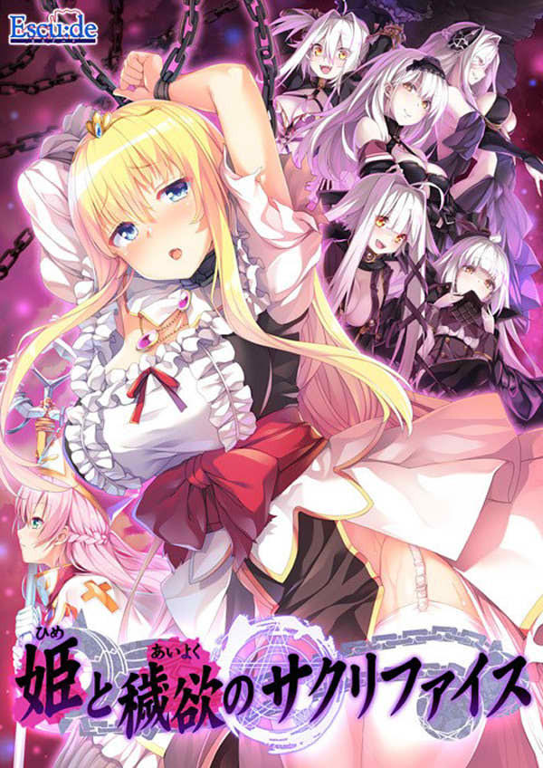 图片[1]-公主与秽欲的献祭 官方中文版+全CG存档+攻略+全CG包★全CV[新作/5.6G]-1288游戏网
