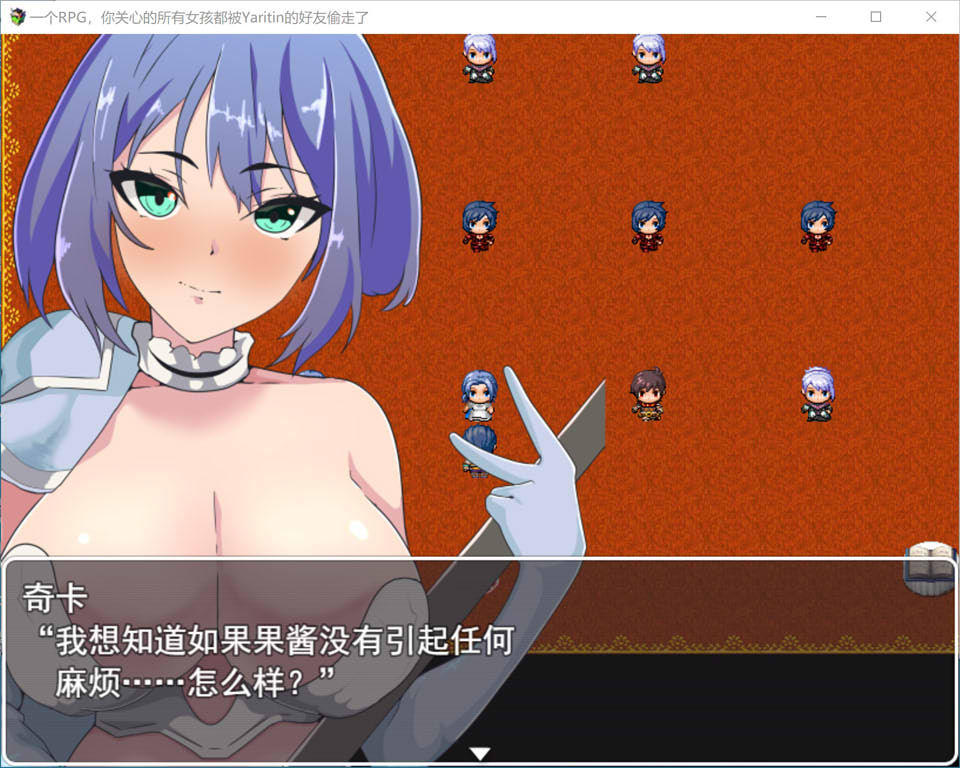 图片[1]-把勇者所在意的女伴全部抢走 云翻汉化版+全回想[新作/1.5G]-1288游戏网