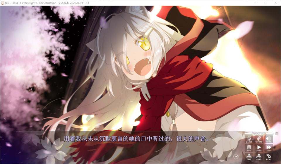 图片[2]-樱花萌放/樱花摸鱼 精翻汉化版+全CG存档+攻略★全CV[新汉化/7.6G]-1288游戏网