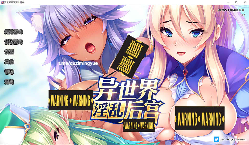 图片[1]-异世界王国奇妙后宫 Ver1.29 官方中文版+全CG存档★全CV[9月新作/2.6G]-1288游戏网