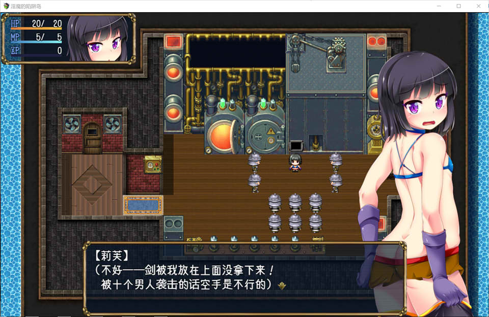 图片[1]-银魔的陷阱岛 云翻润色作弊版+目录CG[新汉化/1.3G]-1288游戏网