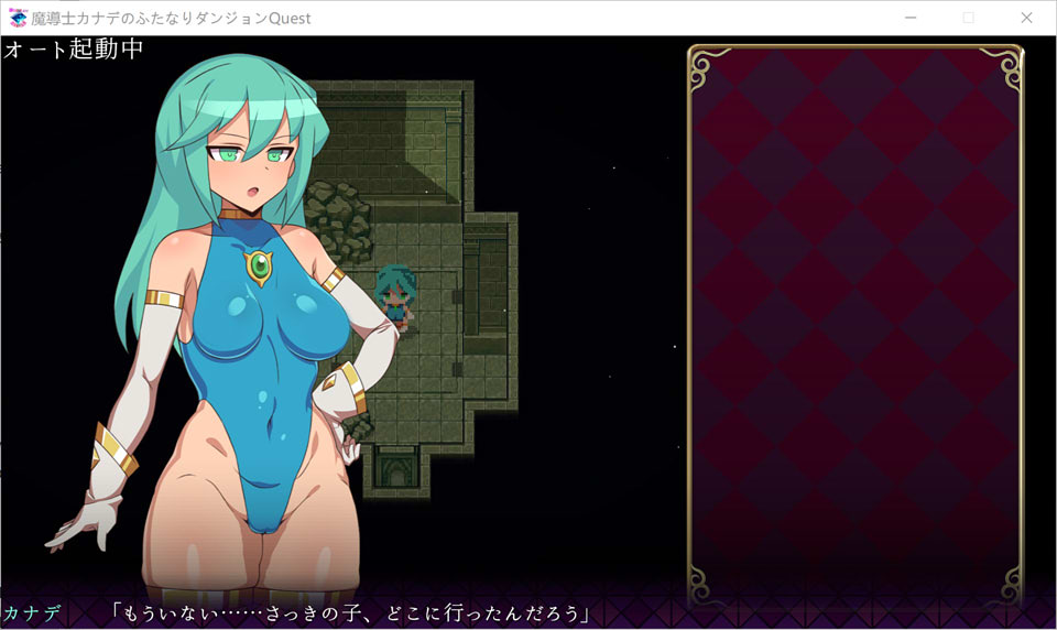 图片[1]-魅惑迷宫~魔导士卡纳德与futa迷宫Quest DL正式版★战斗H[新作/1G]-1288游戏网