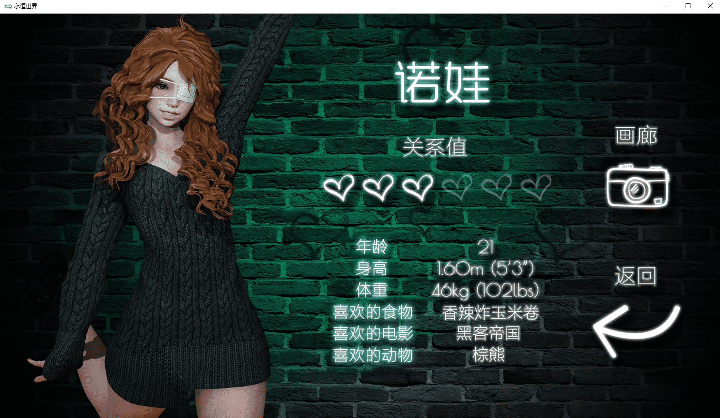 图片[6]-永恒世界 Eternum Ver0.4 贴吧大佬精修汉化版[PC][8月更新/3.6G]-1288游戏网