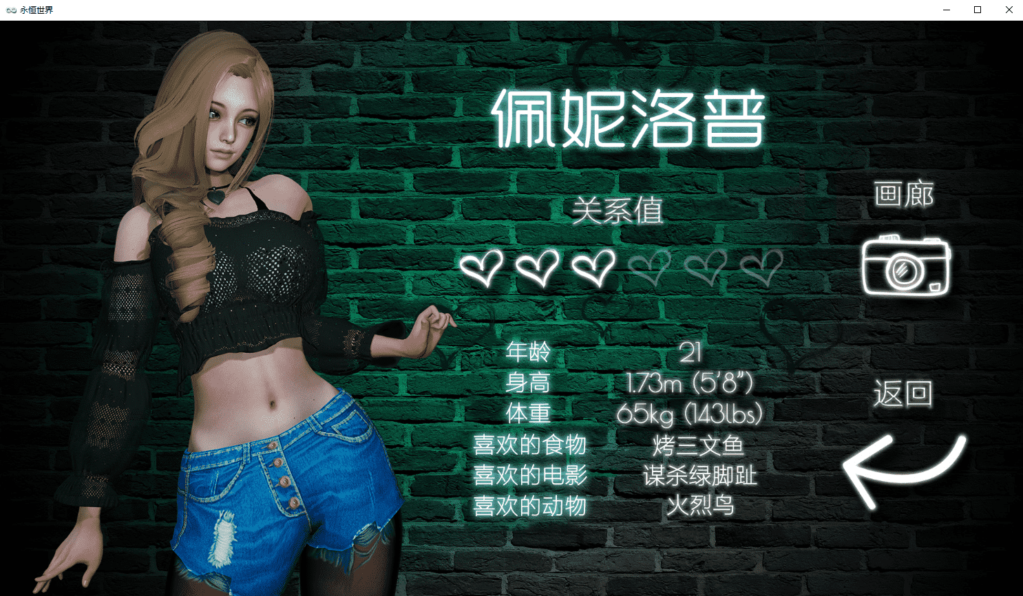 图片[5]-永恒世界 Eternum Ver0.4 贴吧大佬精修汉化版[PC][8月更新/3.6G]-1288游戏网