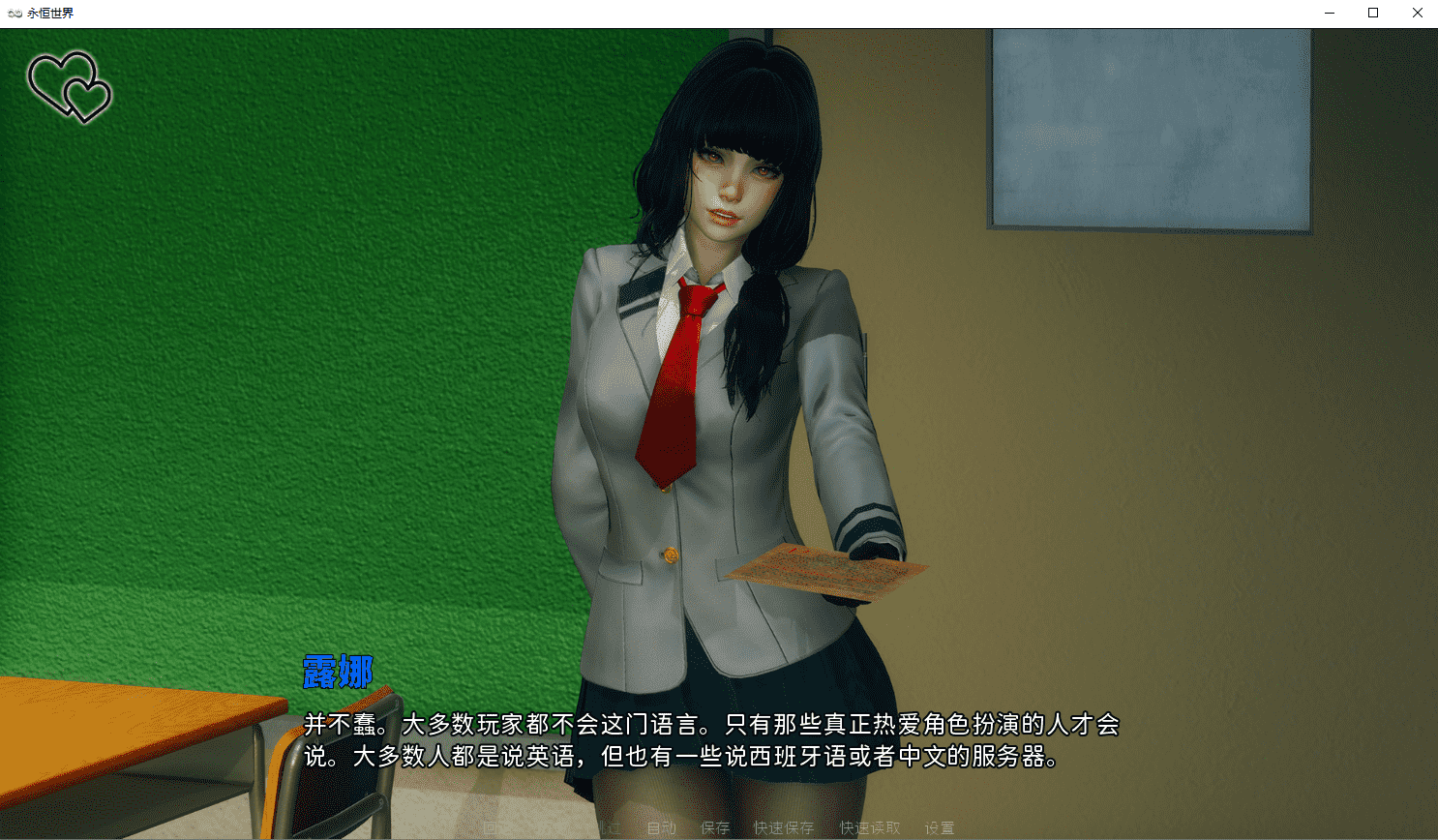 图片[4]-永恒世界 Eternum Ver0.4 贴吧大佬精修汉化版[PC][8月更新/3.6G]-1288游戏网