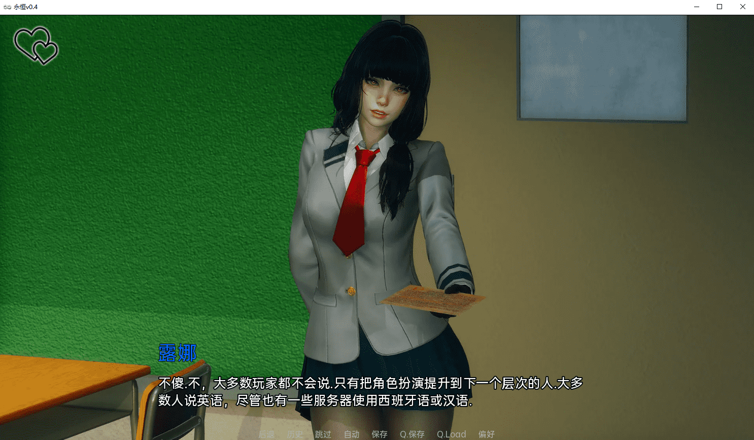 图片[2]-永恒世界 Eternum Ver0.4 贴吧大佬精修汉化版[PC][8月更新/3.6G]-1288游戏网
