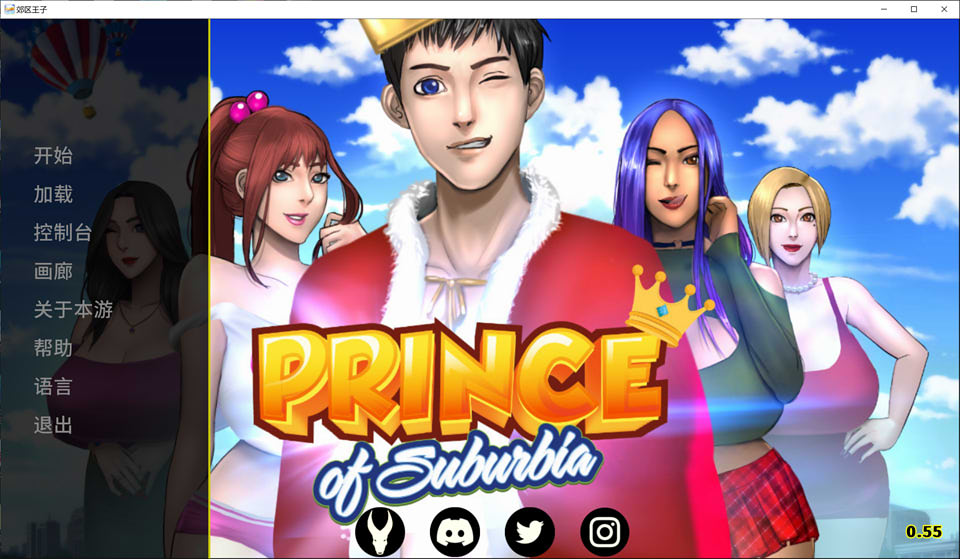 图片[1]-郊区王子 Prince of Suburbia Ver0.55 精翻汉化重置版[9月更新/1.2G]-1288游戏网