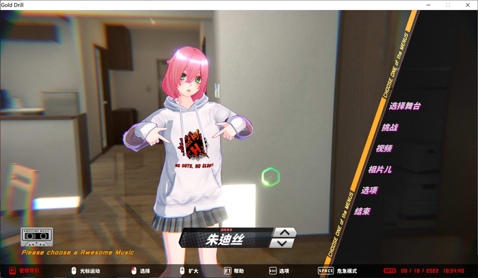 图片[1]-黄金钻 Gold Drill Ver1.01 官方中文版★全CV[9月新作/1.3G]-1288游戏网