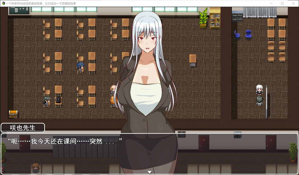 图片[1]-催银老师~把老师教育成绒布球 云翻汉化版[新作/1.8G]-1288游戏网