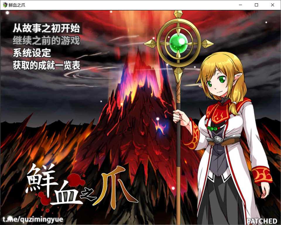 图片[1]-鲜血之爪 官方中文版+自带全回想+CG包★战斗H[新作/680M]-1288游戏网