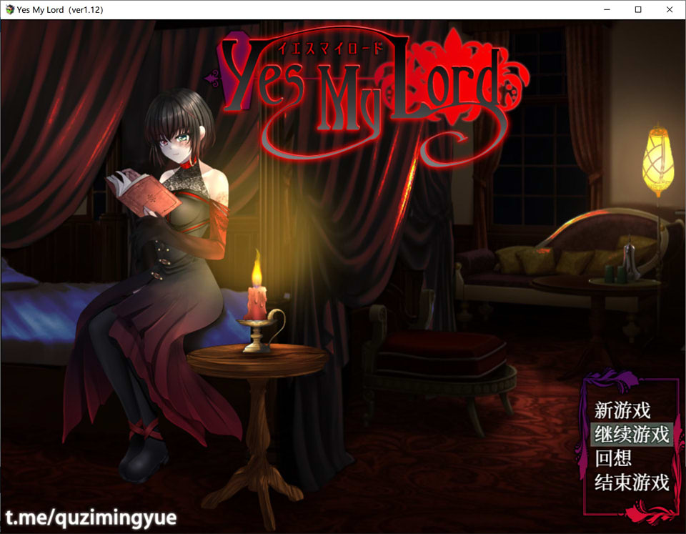 图片[1]-是的，主人-纯爱僵尸娘 Yes My Lord V1.12 官方中文版+全回想[新作/750M]-1288游戏网