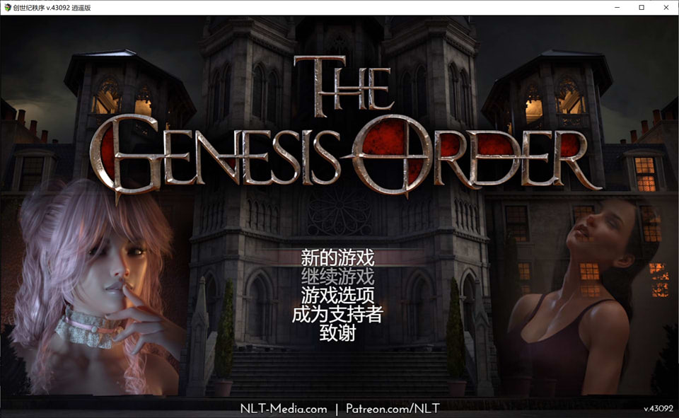 图片[1]-创世秩序 The Genesis Order V43092 精翻汉化版+存档[9月更新/5G]-1288游戏网