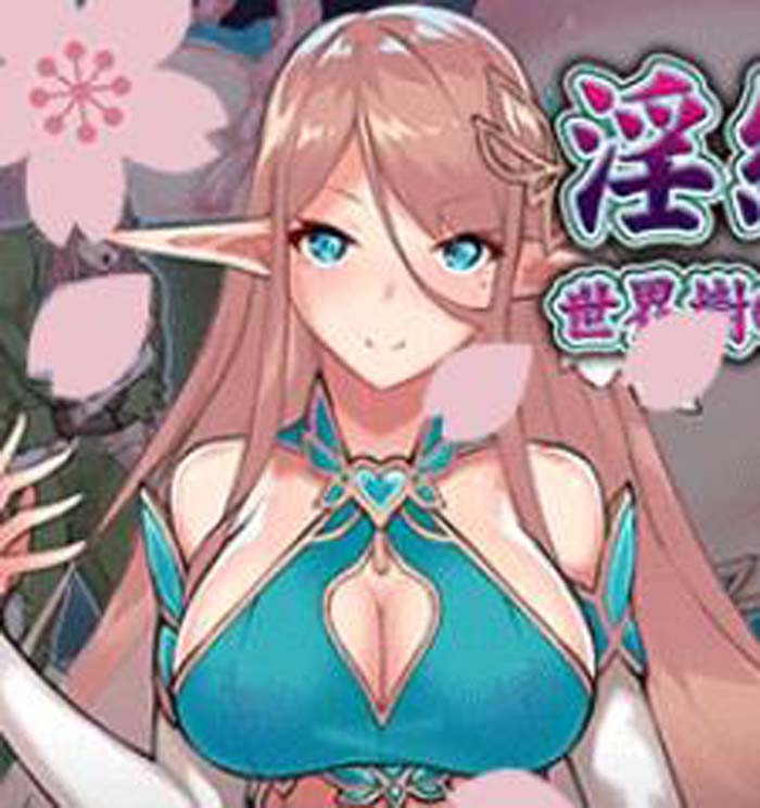 图片[1]-R2182 银纹的交叉之路：银紋のクロスロード DL正式版+存档【佳作/900M】-1288游戏网
