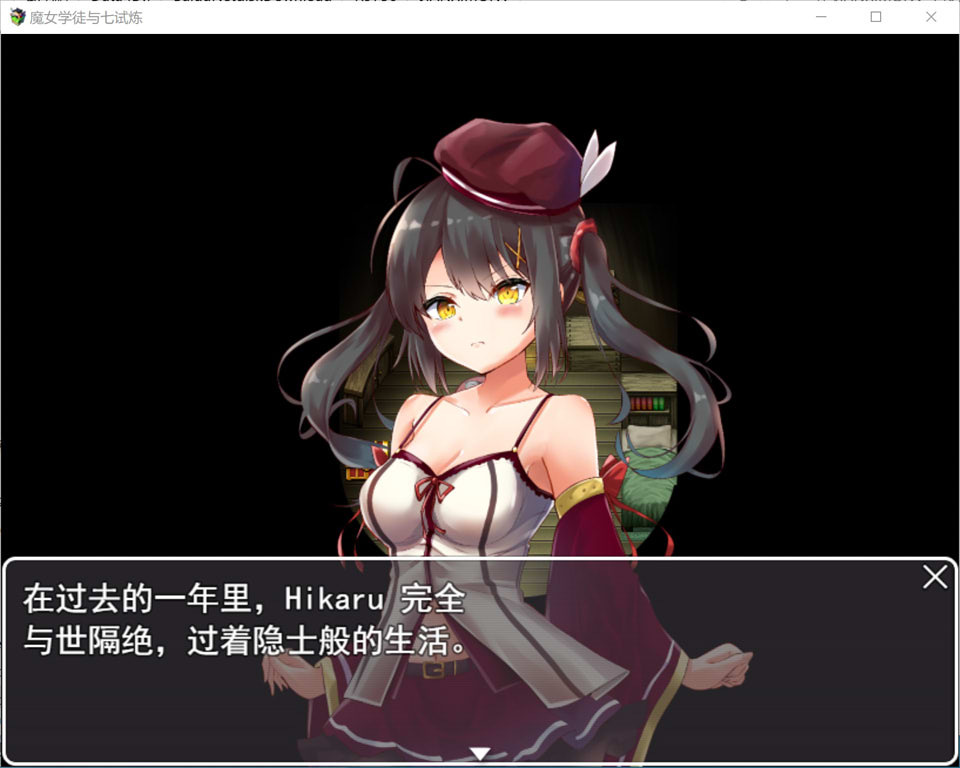 图片[1]-见习魔女的七个考验 云翻汉化版+全回想存档★CV[9月新作/1.8G]-1288游戏网