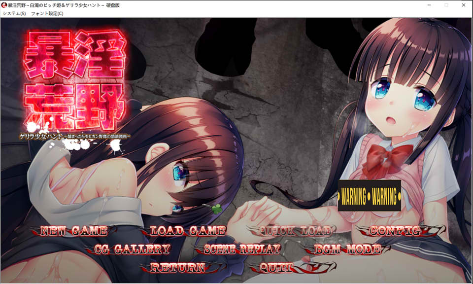 图片[1]-暴银荒野！废都求生的少女 正式版[PC+安卓模拟][新作/1.9G]-1288游戏网
