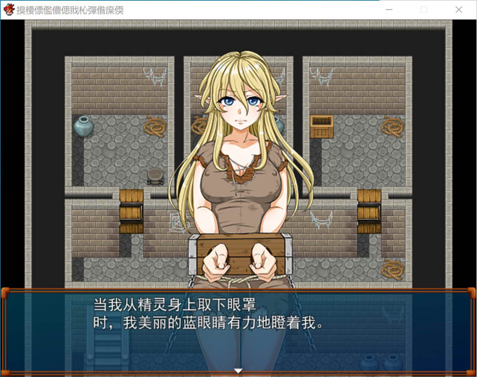图片[1]-奴I隶精灵与大魔女的诅咒 云翻汉化版[9月新作/1.6G]-1288游戏网