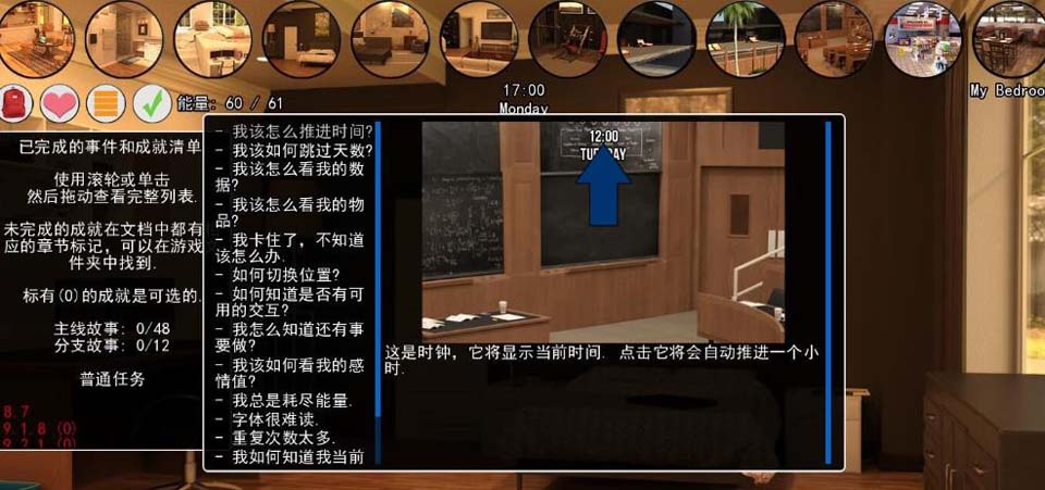 图片[1]-R2185 完美生活 V1.501精翻汉化版/付存档[PC+安卓]【3G】-1288游戏网