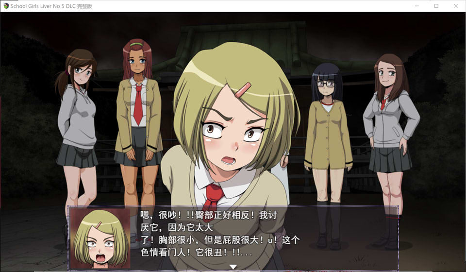 图片[1]-试胆、强堡大会~女校勤务员5 云翻汉化完整版+DLC[新作/1.7G]-1288游戏网