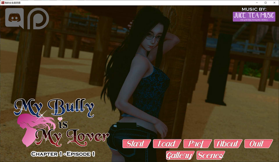 图片[1]-我的女友是恶霸 My Bully Ch1.Ep1.Pt2 云翻汉化版[PC+安卓][9月更新/5G]-1288游戏网