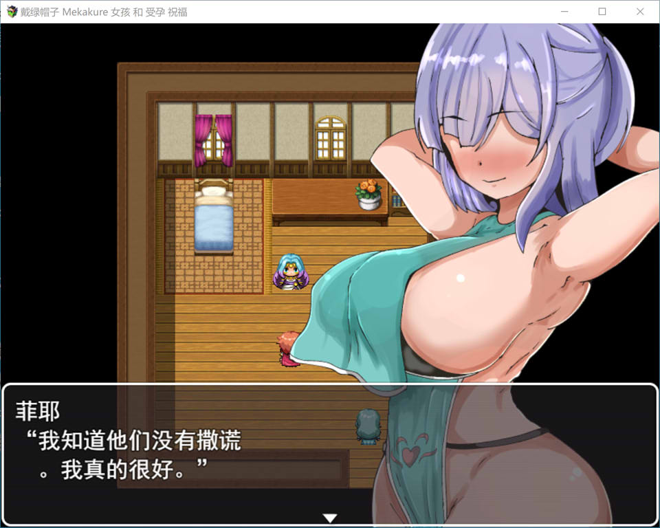 图片[1]-遮眼少女NTR与怀运祝福 云翻汉化版+自带全回想[新汉化/1.4G]-1288游戏网