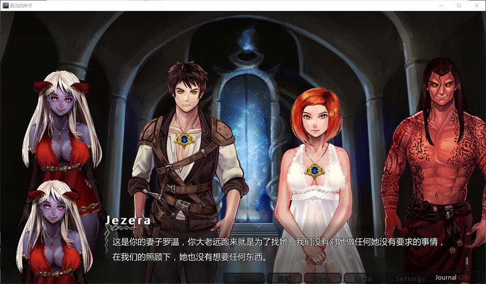 图片[1]-混沌种子 Seeds of Chaos Ver3.2a 精翻汉化版[PC+安卓][9月更新/2.6G]-1288游戏网