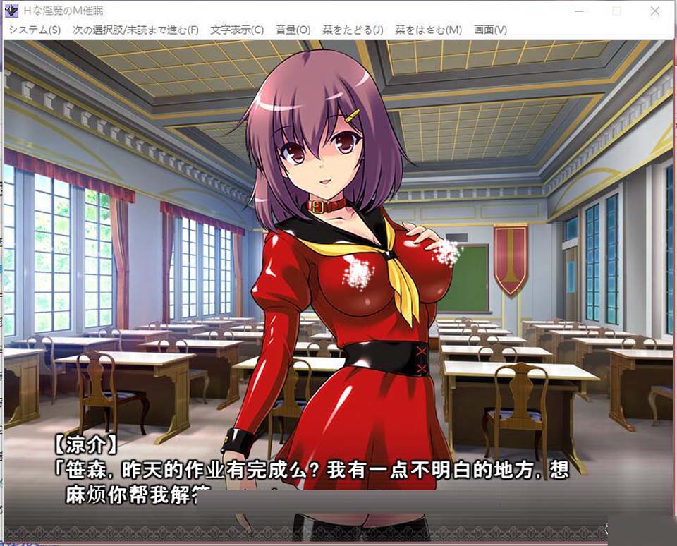 图片[1]-R2194 不正经魅魔的抖M睡眠！完整汉化版【200M】-1288游戏网