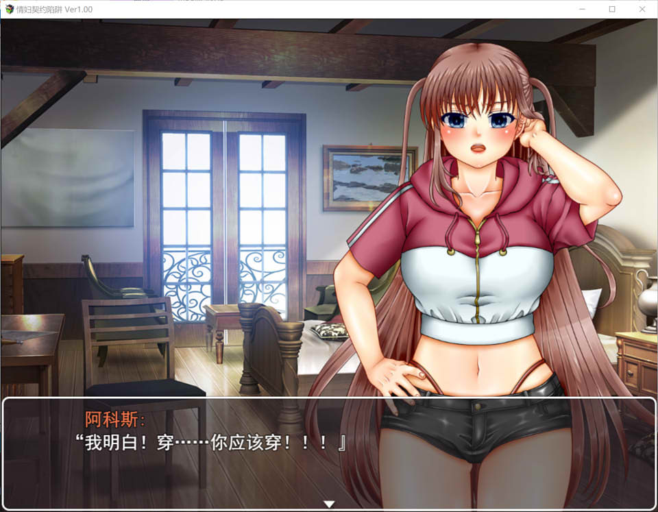 图片[1]-NTR 晴I妇契约陷阱 Ver1.0 云翻汉化版+全回想存档[9月新作/2.2G]-1288游戏网