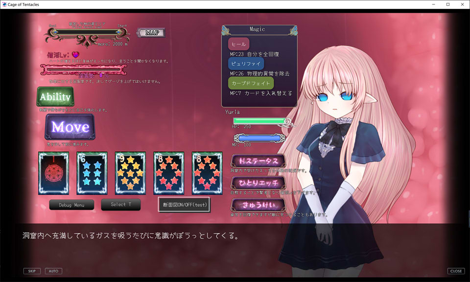 图片[1]-苗床快乐地狱的粗手监I狱 Cage of Tentacles-R V0.8 DL正式版[新作/300M]-1288游戏网