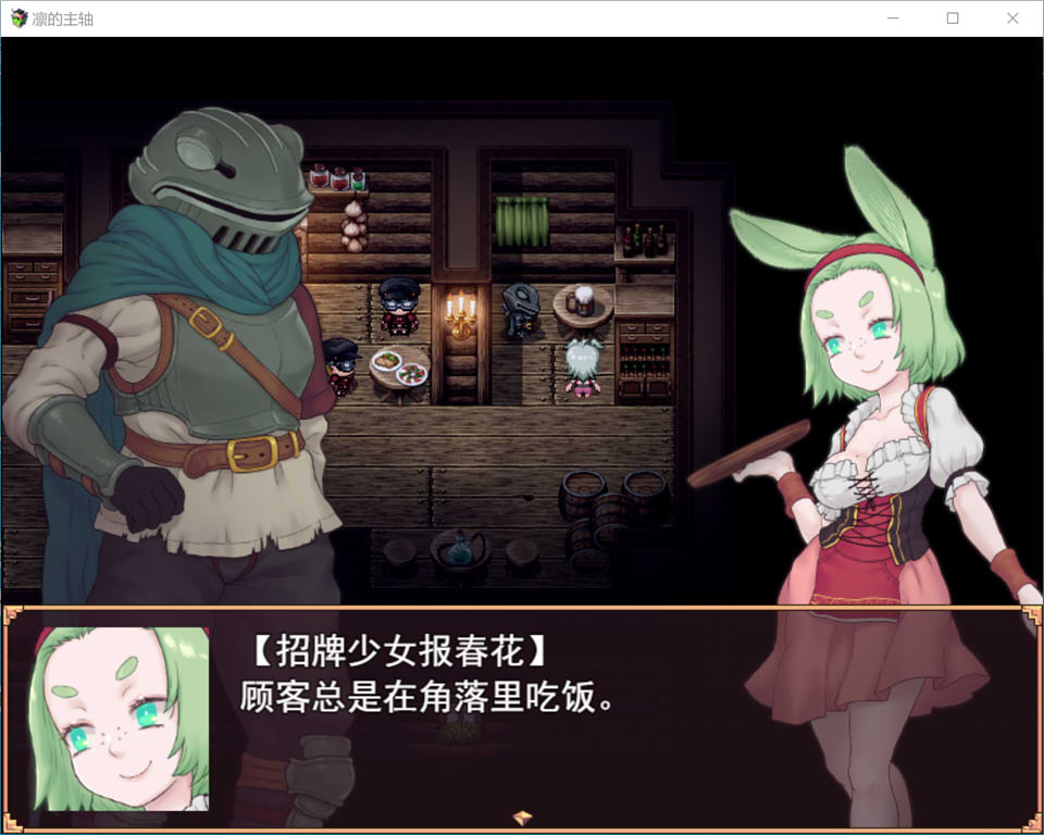 图片[1]-轮银的心轴~多种族冒险 云翻汉化版★战斗H[9月新作/1.5G]-1288游戏网