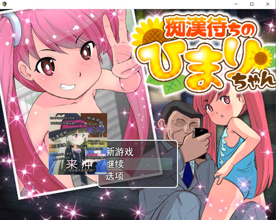 图片[1]-诱I惑吃I汉的日常 云翻汉化版[9月新作/1.4G]-1288游戏网