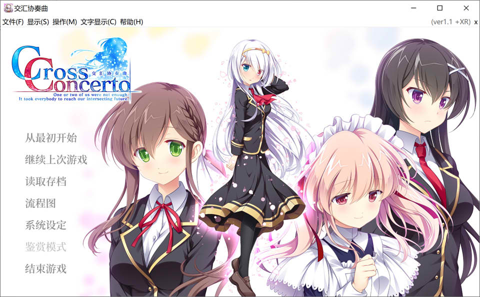 图片[1]-交汇协奏曲 Ver1.1 官方中文版+全CG存档+攻略★全CV[新作/4G]-1288游戏网