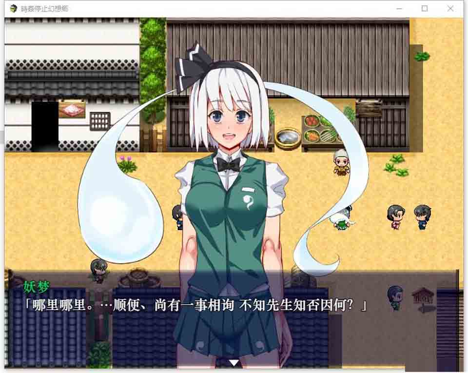 图片[2]-R2201 《時JIAN停止幻想乡》 汉化版 [知名本子游戏化]【450M】-1288游戏网