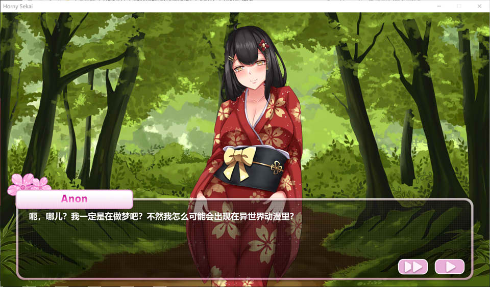 图片[1]-好涩世界 Horny Sekai 官方中文步兵版[新作/400M]-1288游戏网