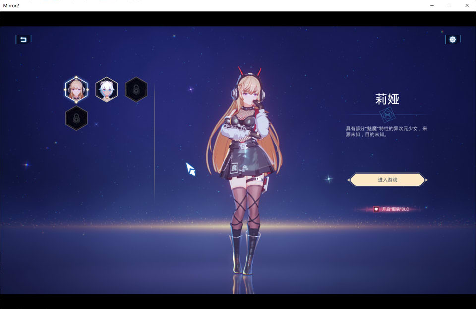 图片[1]-魔镜2 Mirror 2:Project X Build.9519860 官方中文版+DLC★全CV[9月更新/10G]-1288游戏网