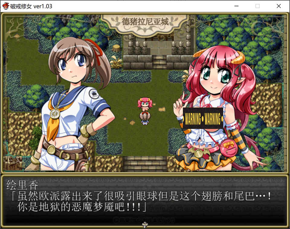 图片[1]-破戒修女 Ver1.03 精翻汉化版★战斗H[新汉化/400M]-1288游戏网
