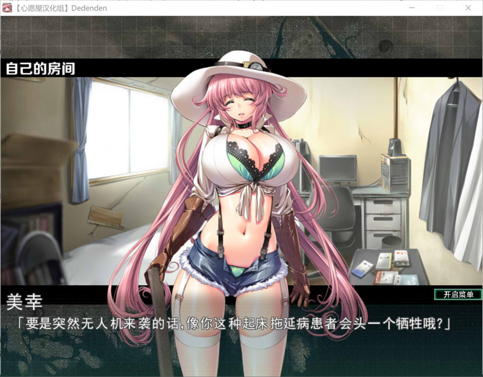 图片[1]-机甲轰鸣：デデンデン V1.2 精翻汉化中文版★画风赞操作爽[佳作/2.5G]-1288游戏网