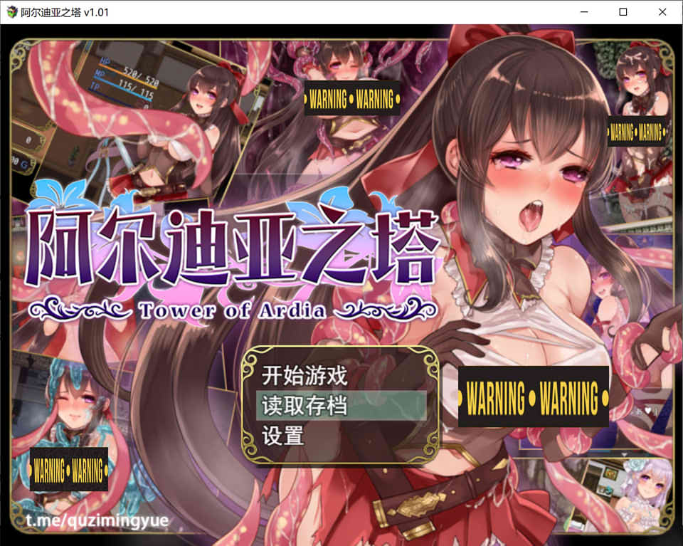 图片[1]-阿尔迪亚之塔 V1.01 STEAM官方中文步兵版+全回想★战斗H+CV[新作/1.2G]-1288游戏网