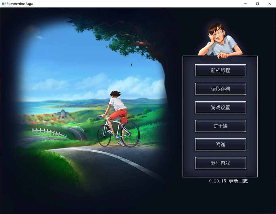 图片[1]-夏日传说 Summertime Ver20.15 官方中文作弊版[9月更新/2.2G]-1288游戏网