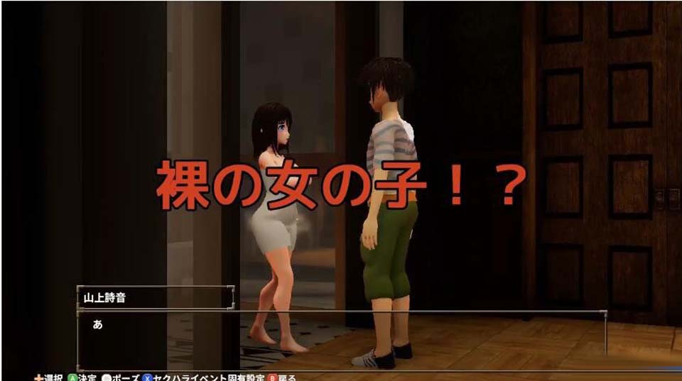 图片[1]-R2208 和雏子一起逃出生天吧！ひな子と帰ろう 【1G】-1288游戏网