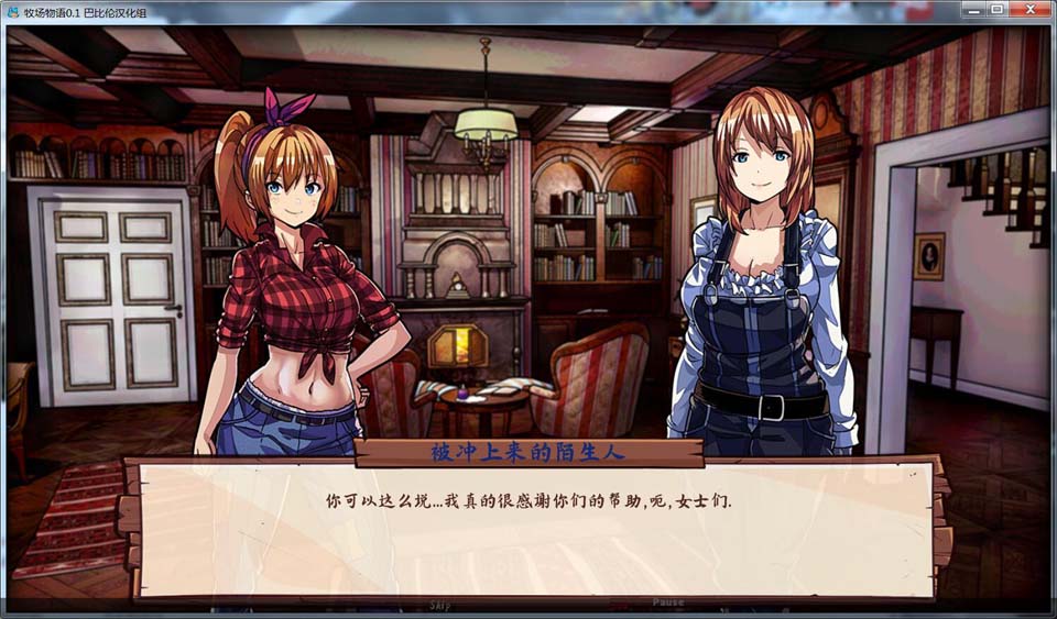 图片[1]-R2209 牧场物语~BreedingFarm V0.1汉化版【350M】-1288游戏网